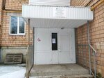 Buz Ur Gkb № 6 Mz Ur Detskaya poliklinika № 1 (Izhevsk, Voroshilova Street, 12), children's polyclinic