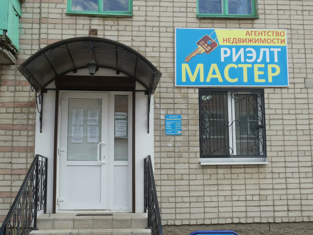 Профи ул орехова 14 фото