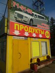 Limuzin-Servis (Moskovsiy Avenue, 21А) ، استئجار سيارة مع سائق