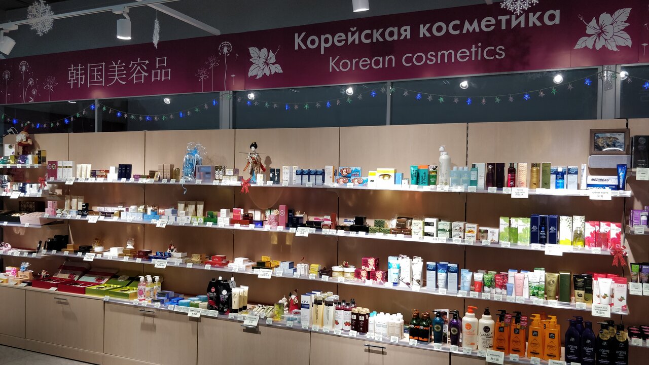 Сайт Магазина Помощник Владивосток