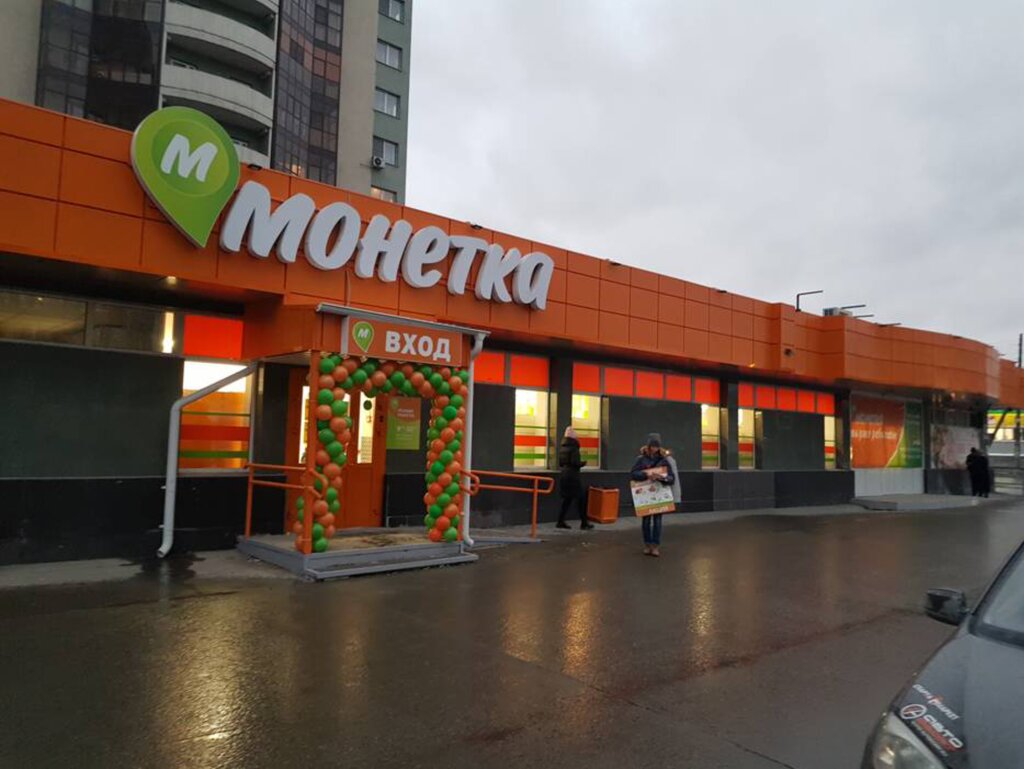 Ул Шмидта Магазины