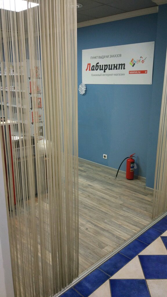 Point of delivery Лабиринт, Moscow, photo