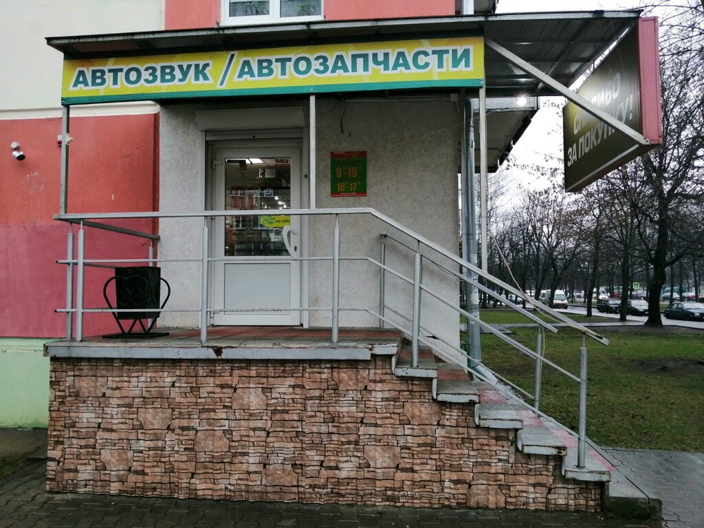 Проспект пушкина могилев карта