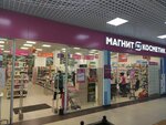 Magnit Kosmetik (Korolyova Avenue, 10/4), perfume and cosmetics shop