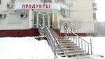 Lyublino (Belorechenskaya Street, 12), grocery