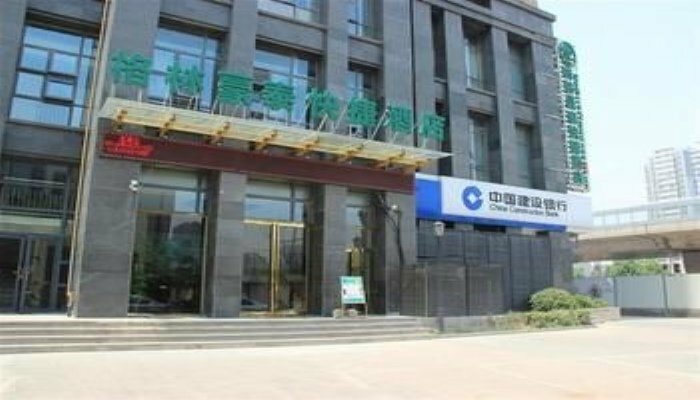 Гостиница GreenTree Inn Hefei Changjiang West Road Science Street Branch в Хэфэе