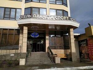 Планета Спорт