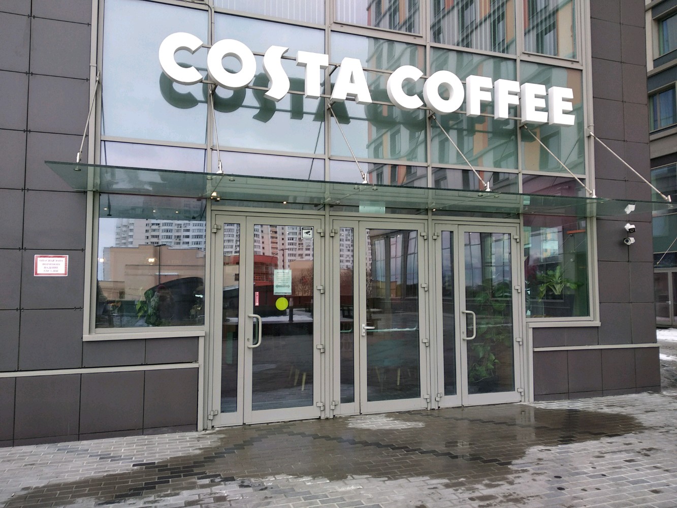 Фото Апарт Митино