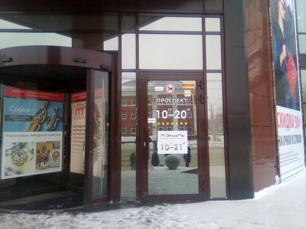 Windows Barnaulsky zavod svetoprozrachnykh konstruktsy, Barnaul, photo