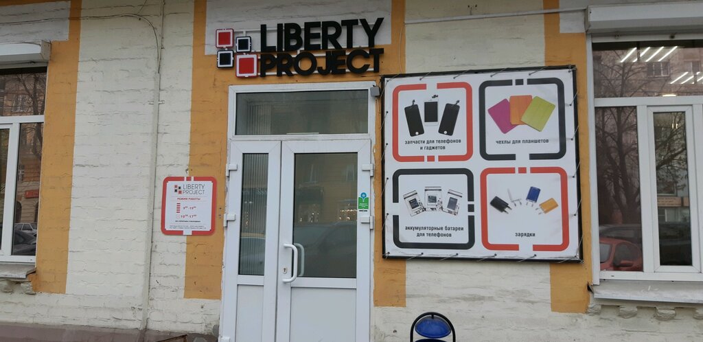 Яр логан ярославль телефон