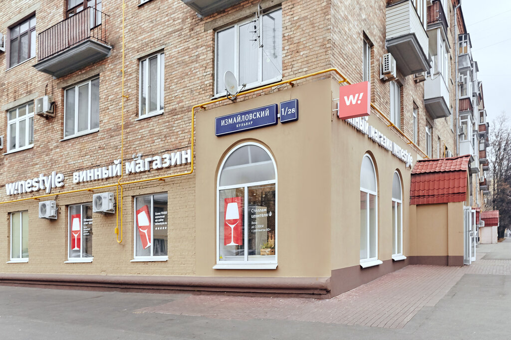 Winestyle Магазины В Москве На Карте