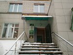 Стройкомплект+ (Tatarskaya Street, 65) ، أنظمة إمدادات المياه والتدفئة والصرف الصحي