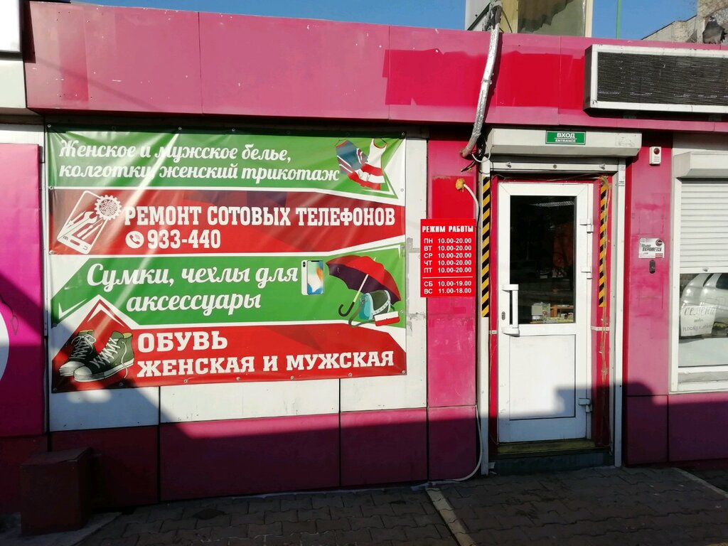 Карта хабаровска проспект 60 лет октября