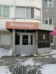 Nl International (Universitetskaya ulitsa, 39) ، منتجات صحية