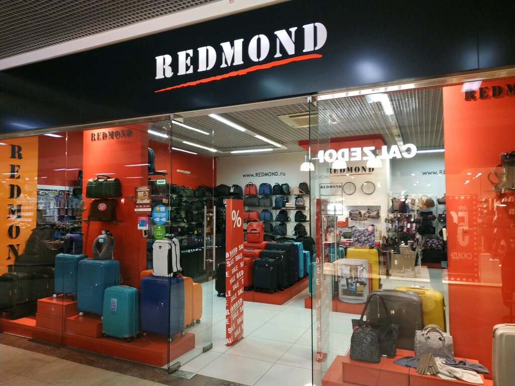 Bags and suitcases store Redmond, Chelyabinsk, photo