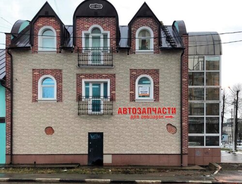 Серпухов ул 1 московская 44а фото