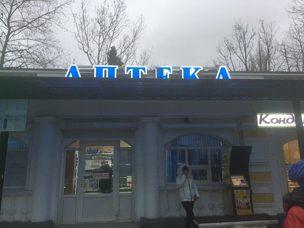 Юмашева 4 а севастополь карта