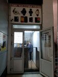 Фото 3 Ремонт часов и телефонов