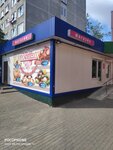 Калина (агрогородок Лесной, Мирная ул., 1В), магазин продуктов в Минской области