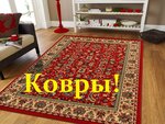 Kovrovi Mir! (Nevskiy Avenue, 85БЖ), carpet shop