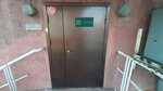 Фото 2 СК Пари