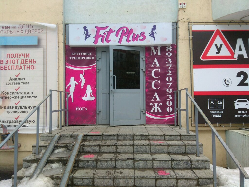 А клуб самара