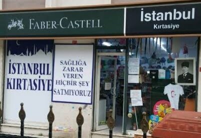 Kırtasiyeler İstanbul Kırtasiye, Bahçelievler, foto