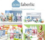 Faberlic (Mira Street, 105), distributors of cosmetics and household chemicals