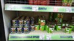 Fix Price (selo Novaya Usman, ulitsa Lenina, 263Б), home goods store
