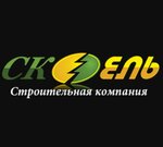 Sk Yel (Blagodatnaya Street, 63к1), compañía de construcción