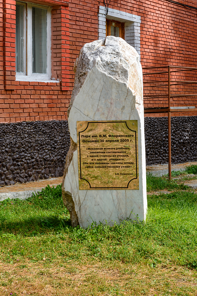 Фото Космонавт