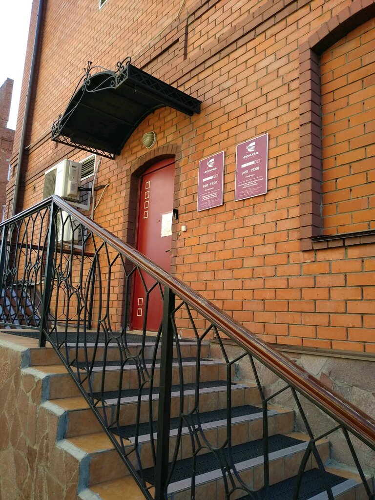 Leasing company Solid-Lizing, Kazan, photo