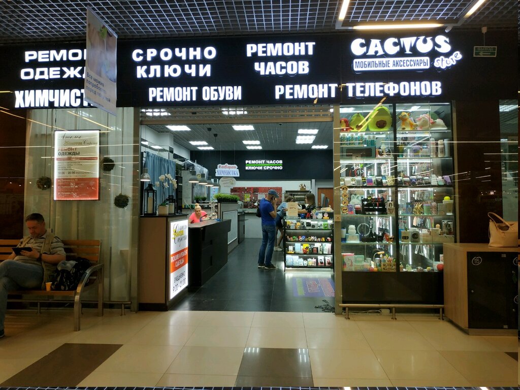 Ремонт телефонов Джаст Фикс, Минск, фото