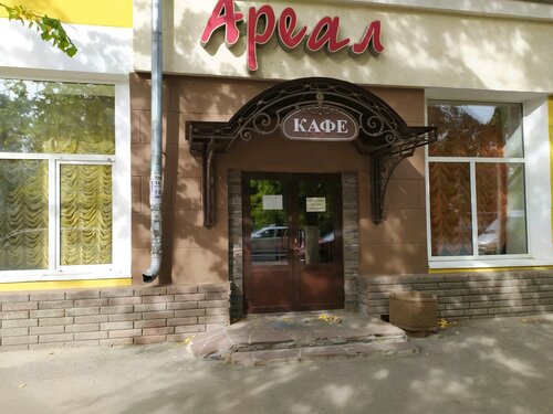 Кафе Ареал, Нижний Новгород, фото
