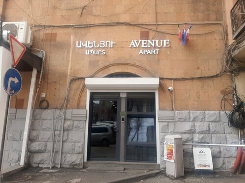 Avenue Apart Hotel