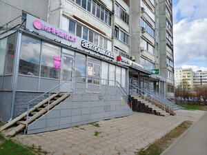 Фото 6 автошколы «Драйв»