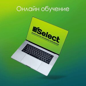 Фото 8 автошколы «Селект»