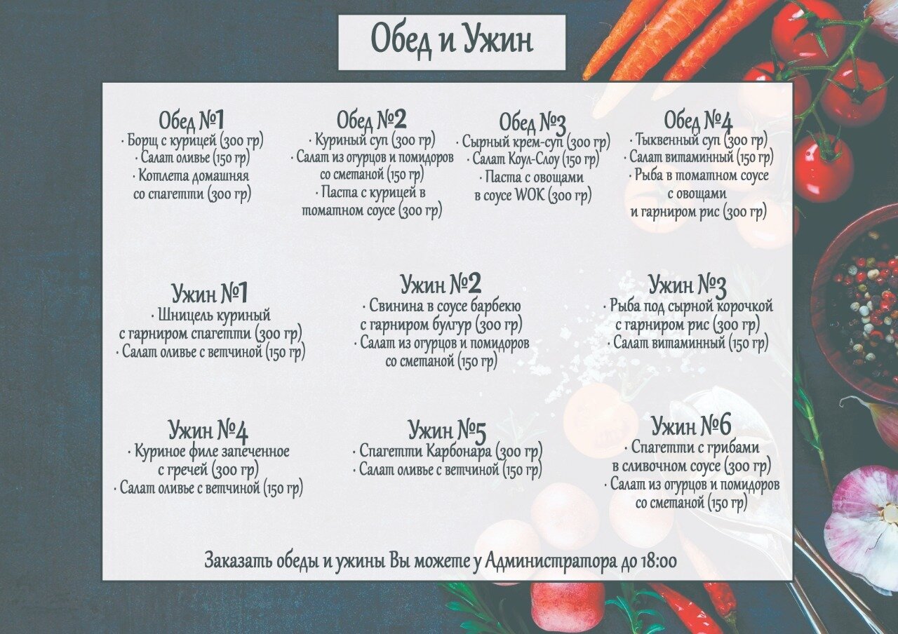 Фото Новый смарт отель