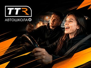 Фото 3 автошколы «Автошкола Татарстан»