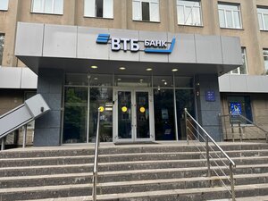 ВТБ, улица Челюскинцев, 9 — Вологда