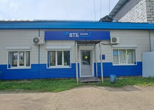 ВТБ, улица Балябина, 132В — Шилка