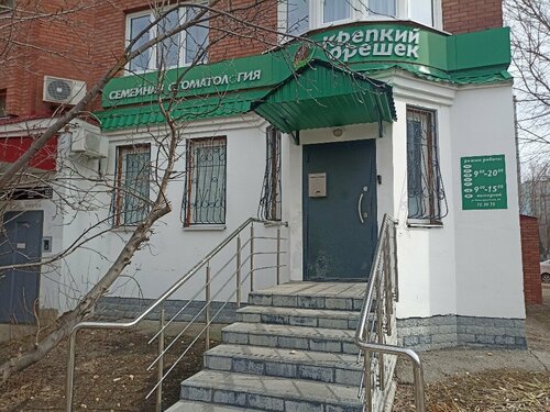 Все фото
