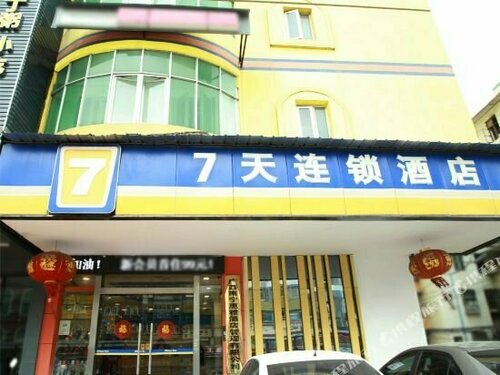 Гостиница 7 Days Inn Nanning Jiangnan Station Airport Bus Station в Наньнине