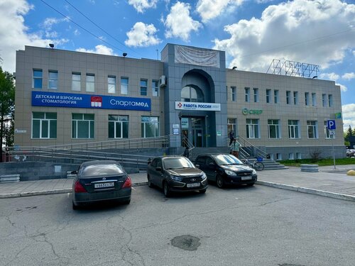 Доступность