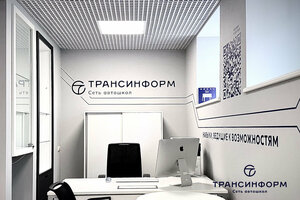 Фото 8 автошколы «Трансинформ»