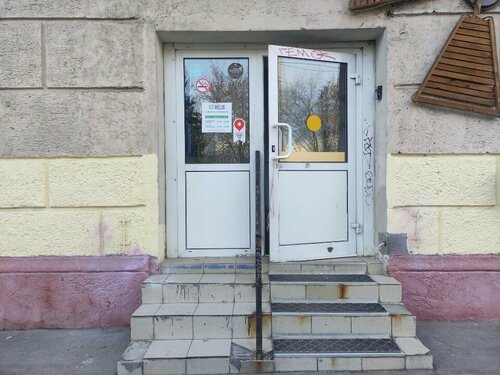 Доступность
