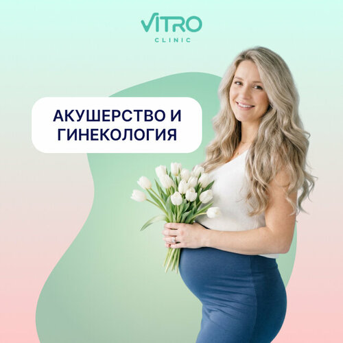Услуги