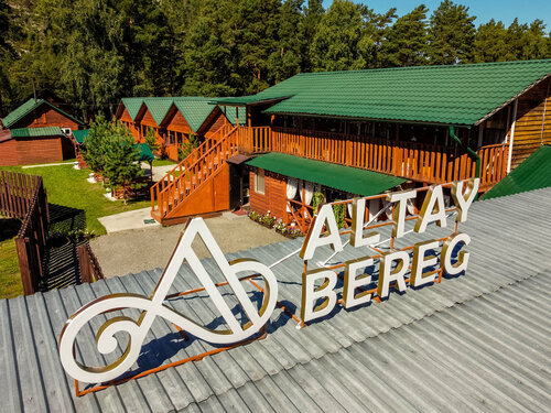 Алтай берег