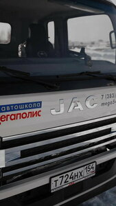 Фото 9 автошколы «Мегаполис»