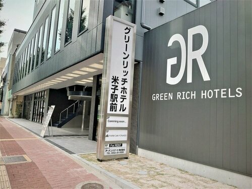 Гостиница Green Rich Hotel Yonago Ekimae в Йонаго